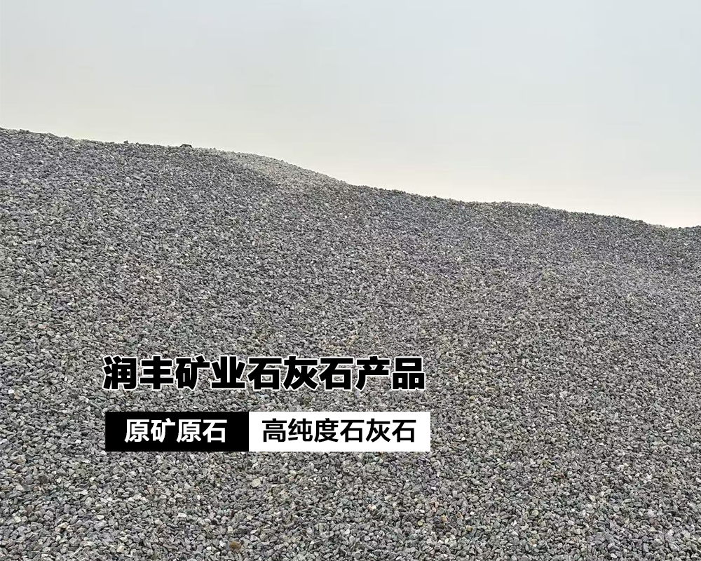 石灰石：非物质文化遗产的活态传承与创新转化研究