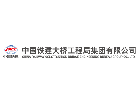 中国铁建大桥局