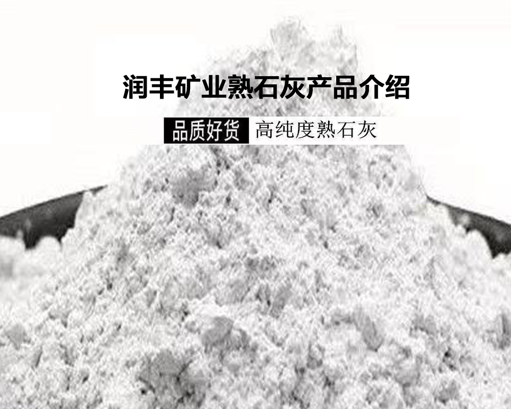 哈尔滨二灰碎白灰价格一览表