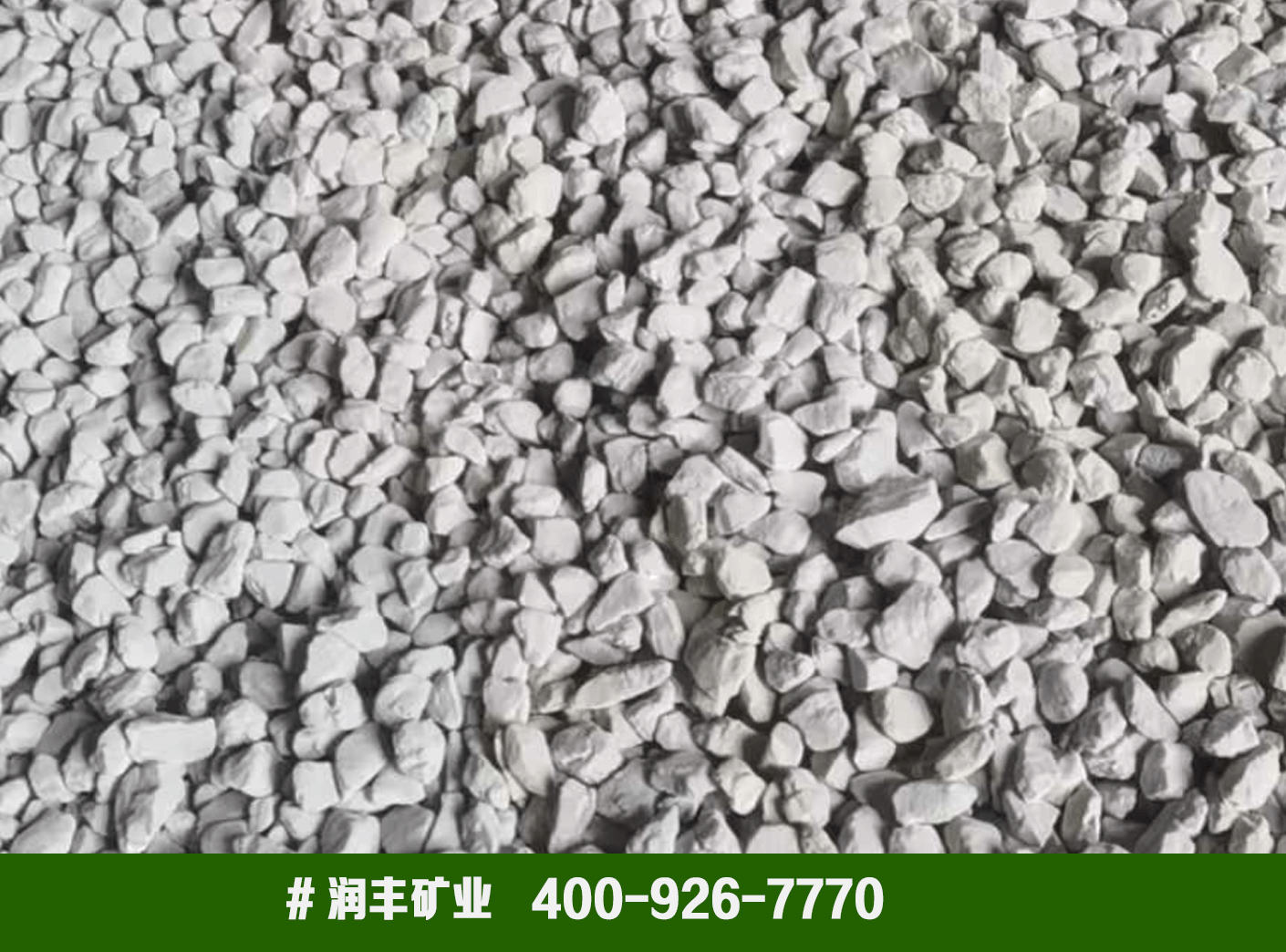 黑龙江白灰厂 - 附近生石灰厂家