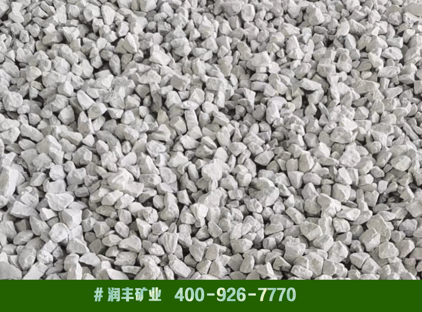 双阳白灰厂家 - 附近石灰厂家电话