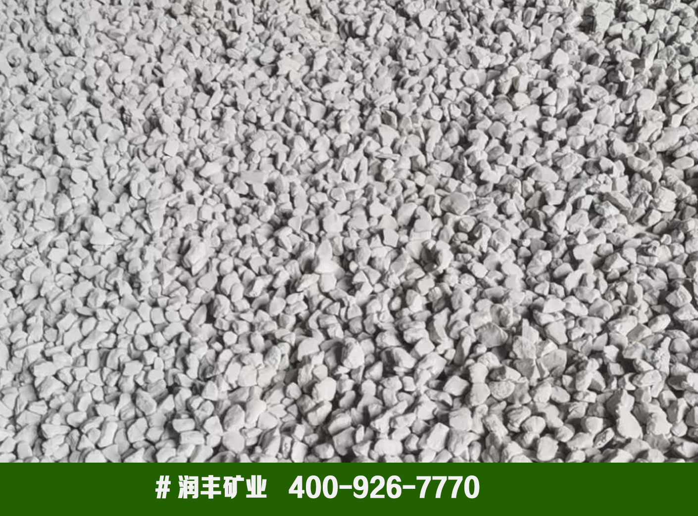 白山石灰厂家 - 附近的白灰厂家电话