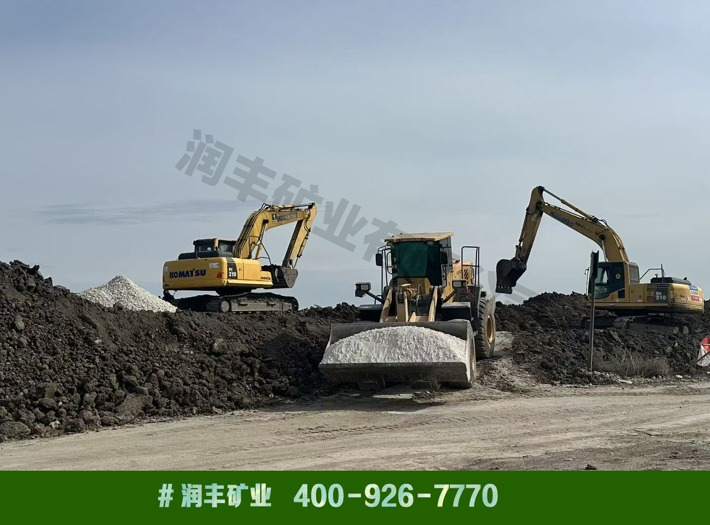 通化市白灰厂家 - 附近大型石灰厂电话