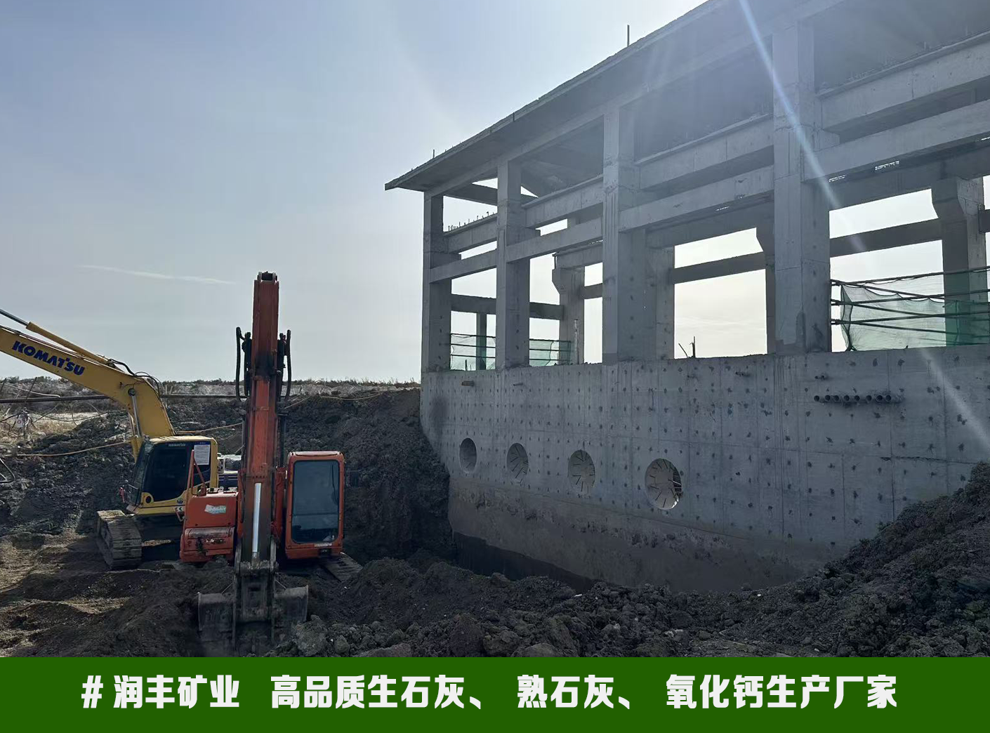 延边采购白灰 - 石灰供应商招标电话