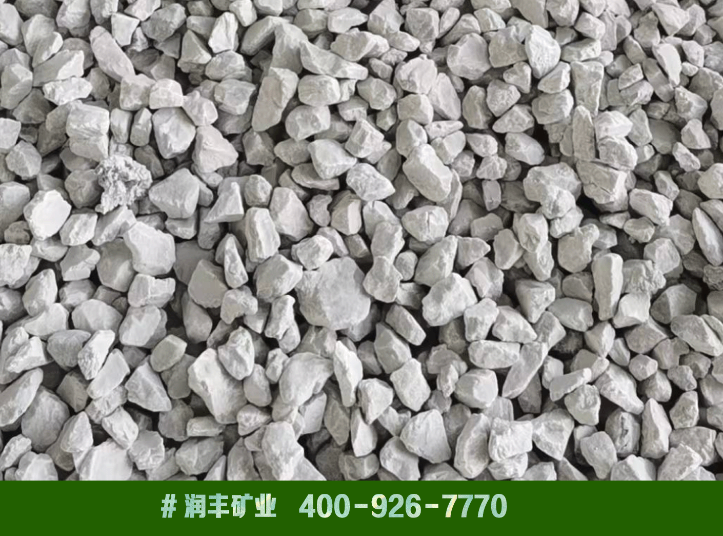 通化采购白灰 - 石灰供应商招标电话