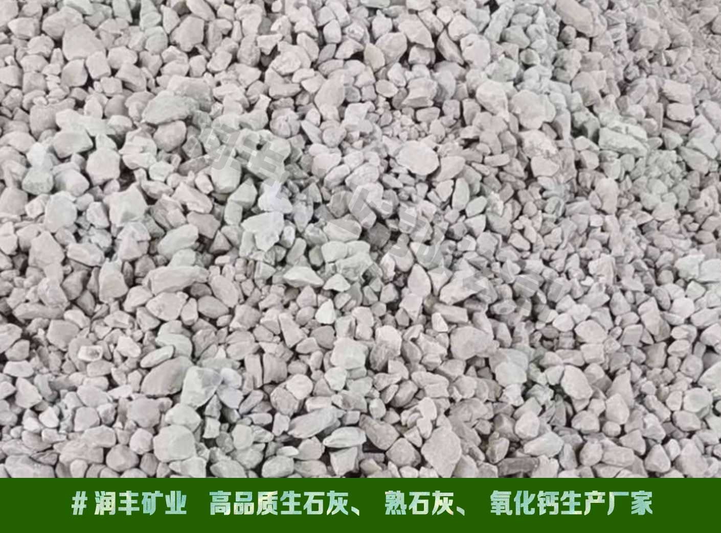 双阳修路白灰 - 铺路用石灰购买电话