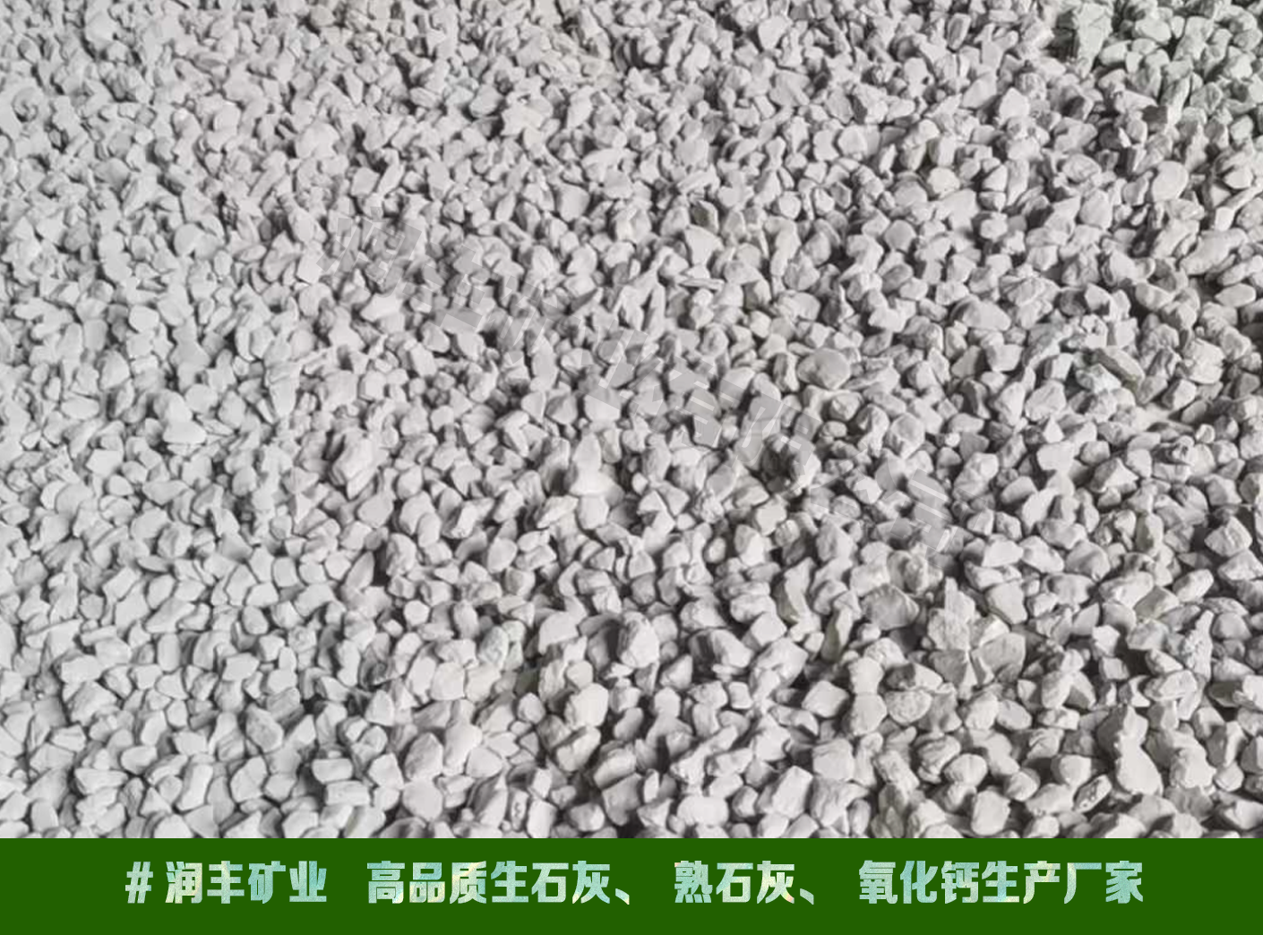 牡丹江修路白灰 - 铺路用石灰购买电话