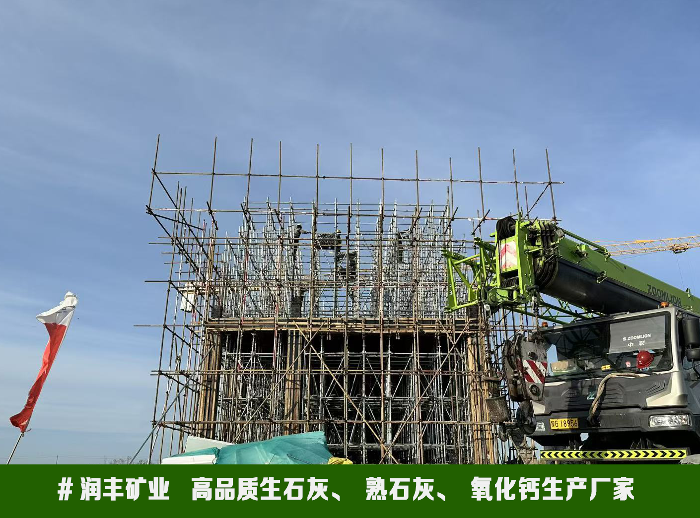 牡丹江路基白灰 - 公路石灰采购批发电话