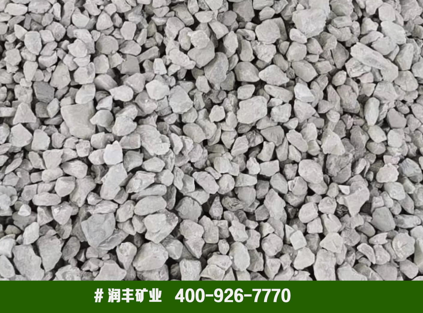 佳木斯路基白灰 - 公路石灰采购批发